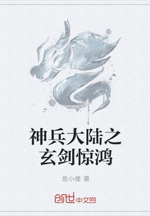 叶千尘姬无双全文免费阅读无弹窗