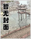 全宗门都渣我叛逃后杀疯了陈玄白冰颜免费全文阅读小说