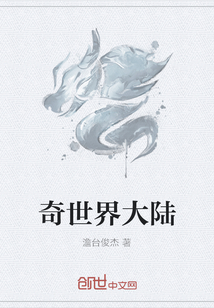 光阴之外最新免费章节